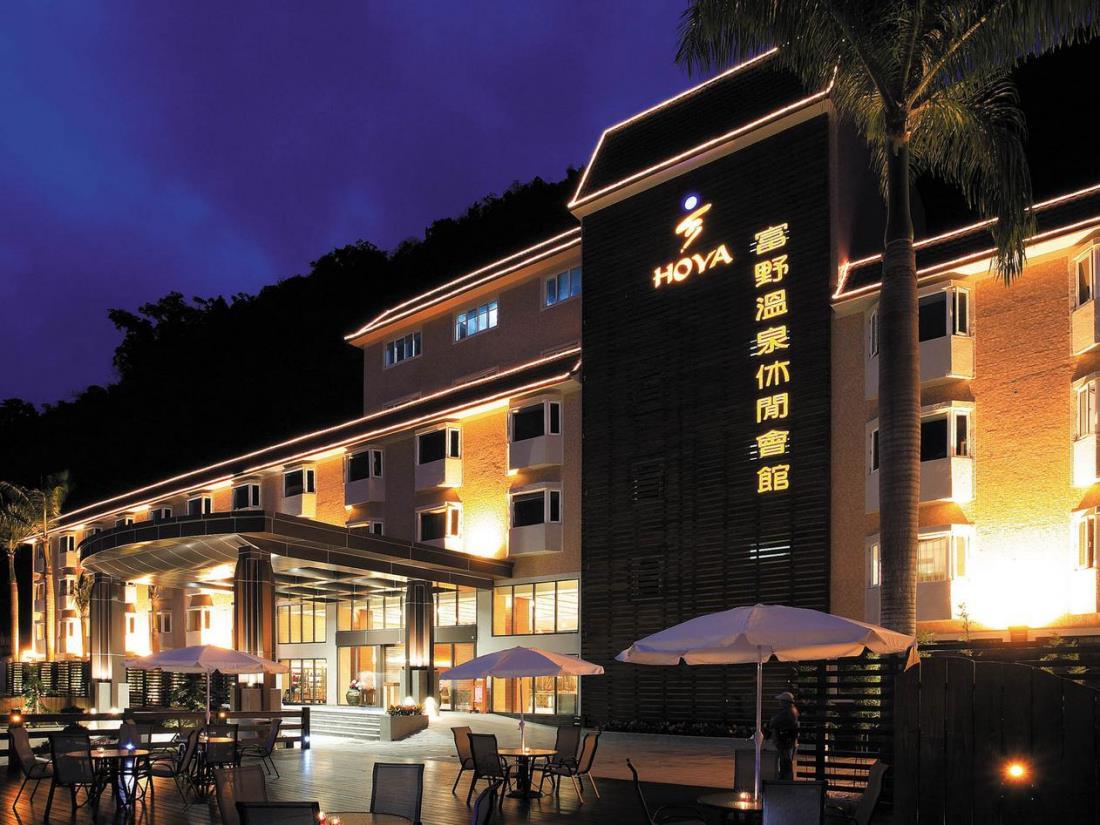 富野溫泉休閒會館(Hoya Hot Springs Resort & Spa)