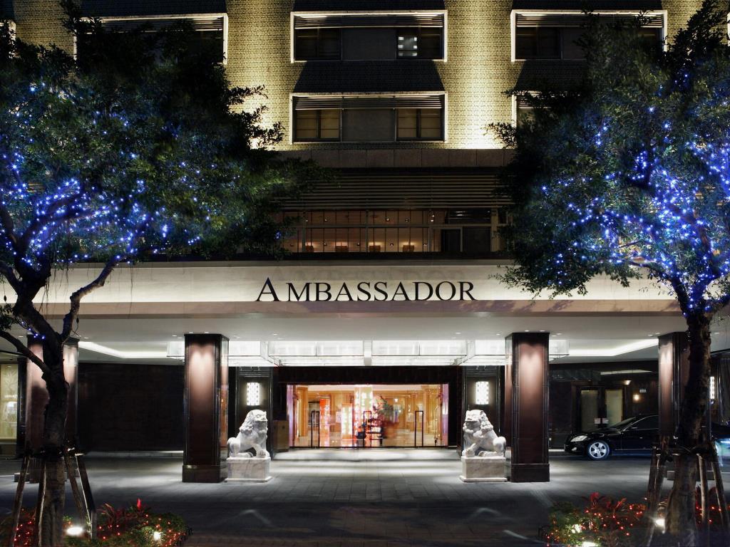 台北國賓大飯店(Ambassador Hotel Taipei)