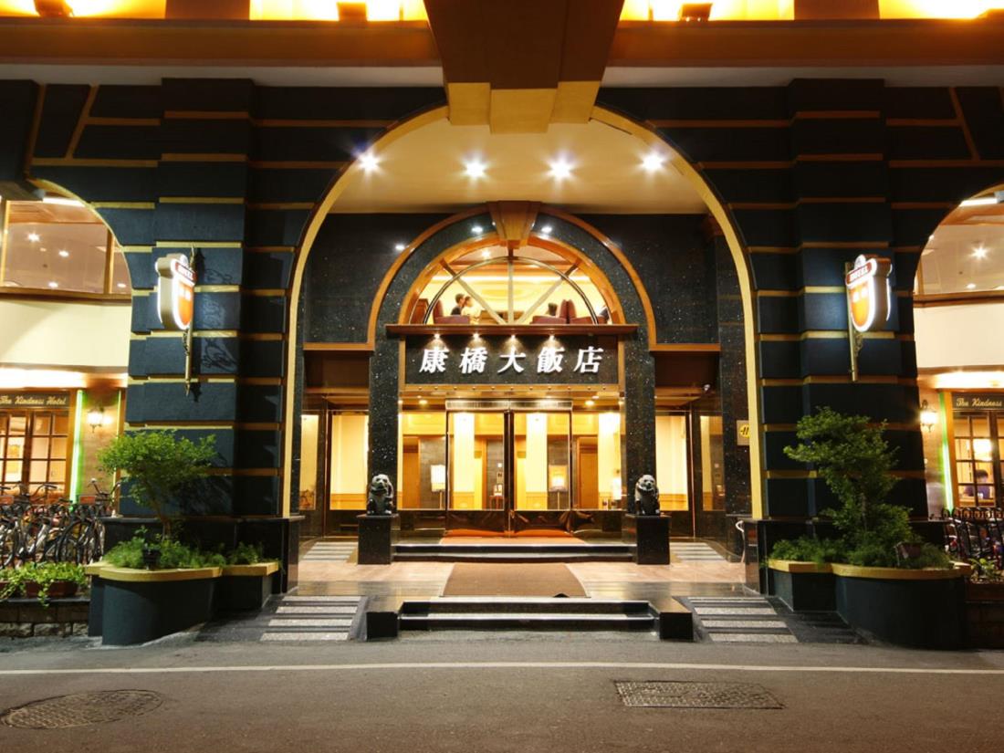 康橋大飯店-台東館(Kindness Hotel Taitung)
