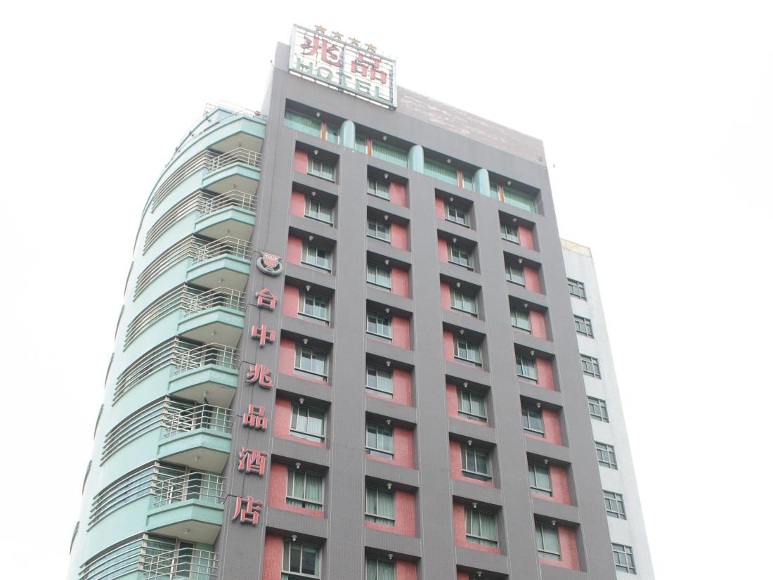 兆品酒店 品臻樓(Maison de Chine-Pin Chen Building)