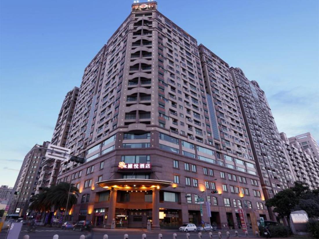 台南維悅飯店(Wei-Yat Grand Hotel)
