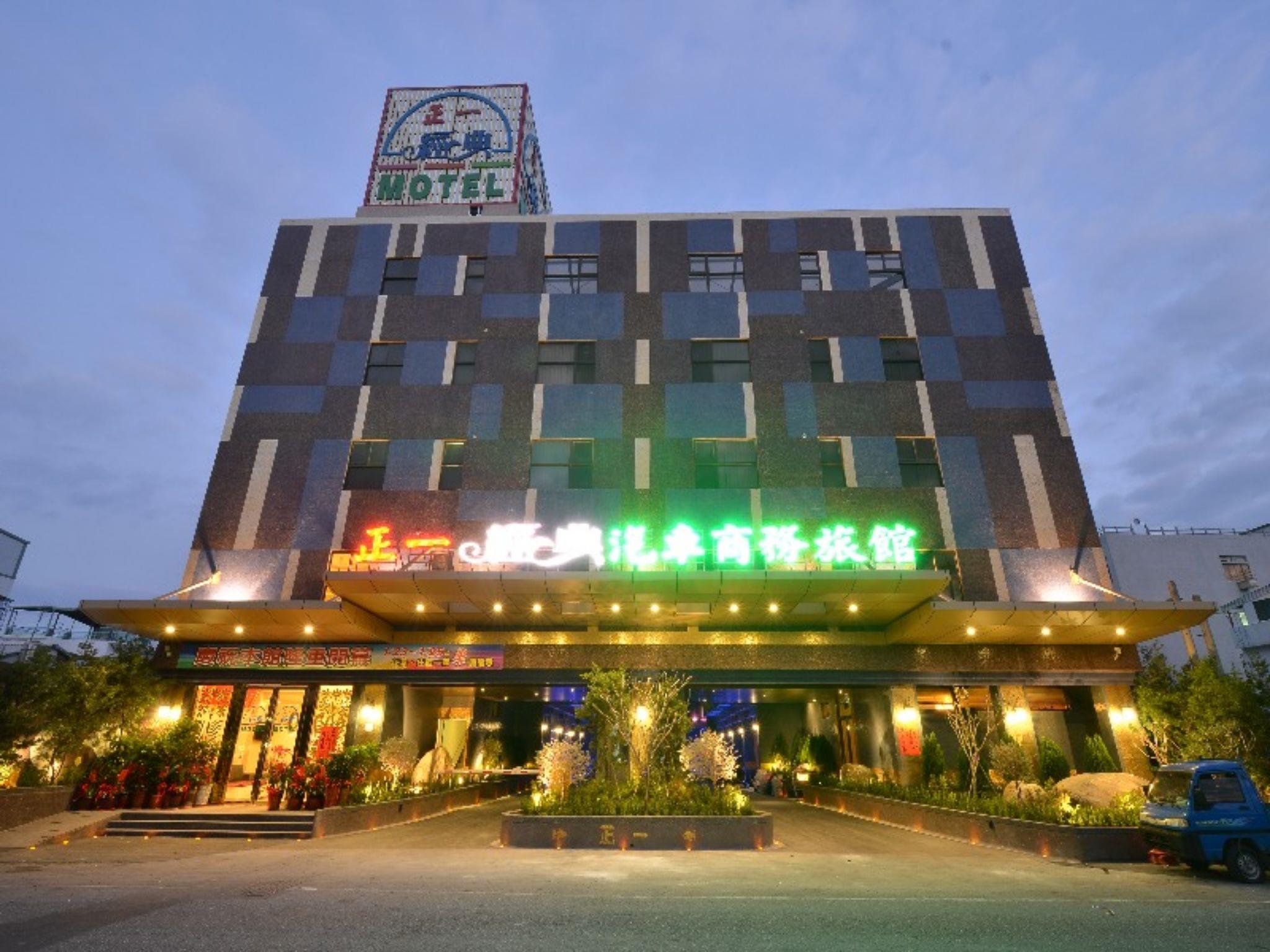 正一經典汽車商務旅館(Cheng Yi Business Motel)