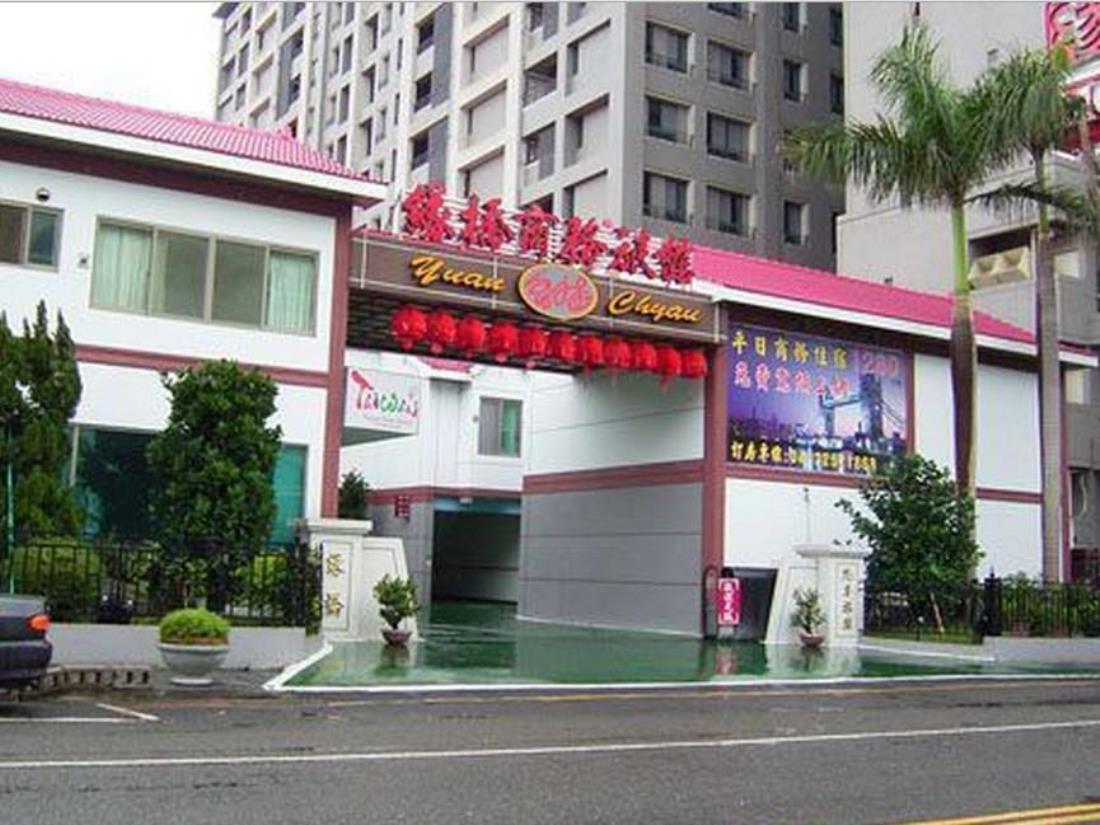 緣橋商務汽車旅館(Yuan Chyau Motel)