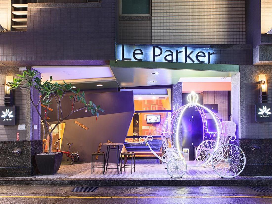 黎客商旅(Le Parker Hotel)
