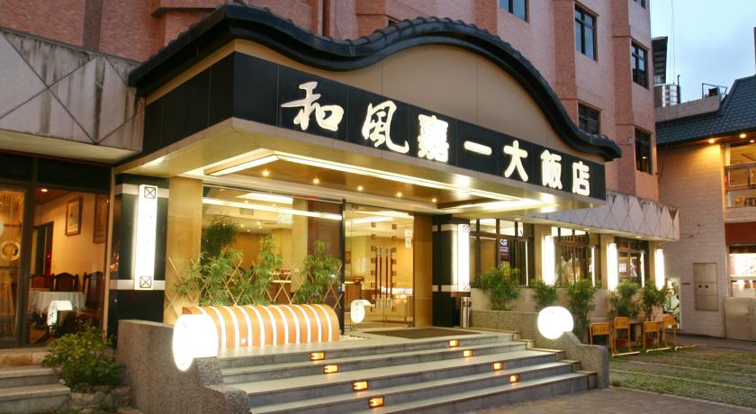 和風嘉一溫泉飯店(Hefong Jaee Hotel)