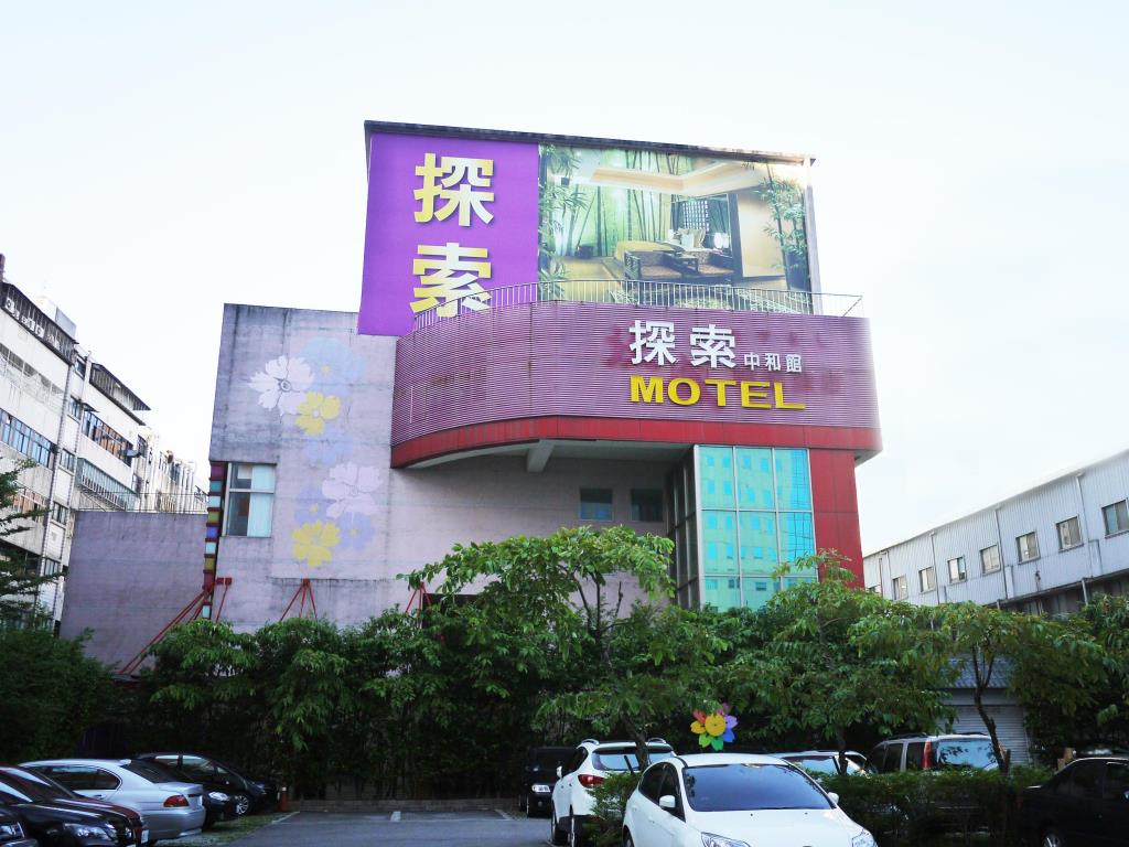 探索汽車旅館-中和店(Discovery Motel-Zhonghe)
