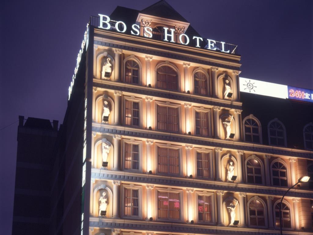 伯斯飯店(Grand Boss Hotel)