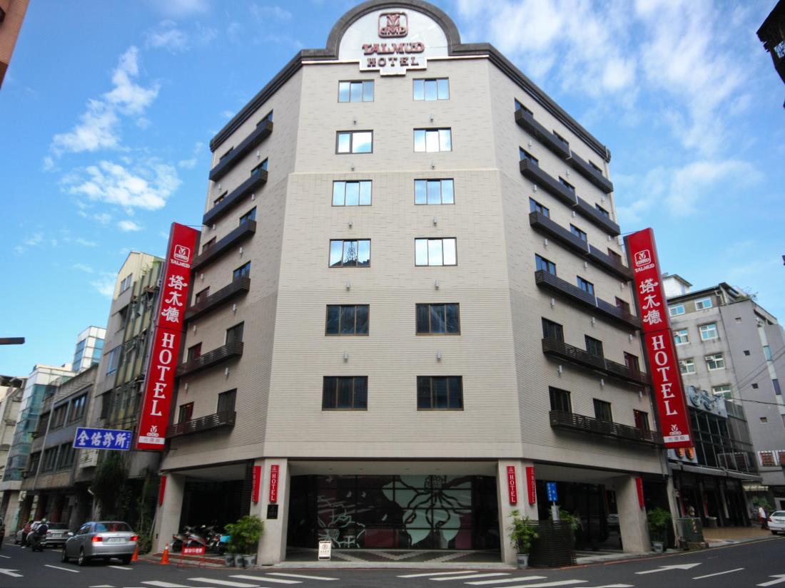 塔木德連鎖飯店集團-光復館(Talmud Business Hotel-Guang Fu)