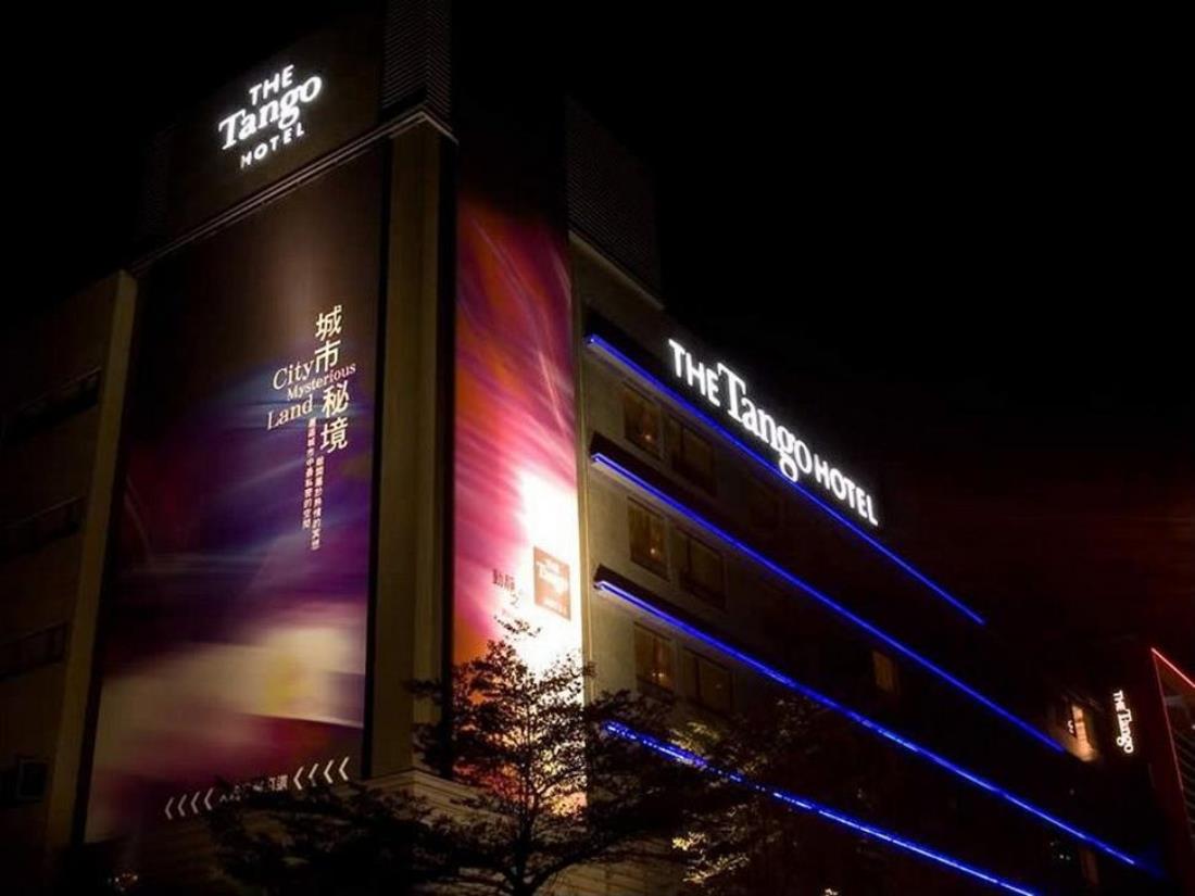 天閣酒店-台北信義店(Tango Hotel Taipei XinYi)