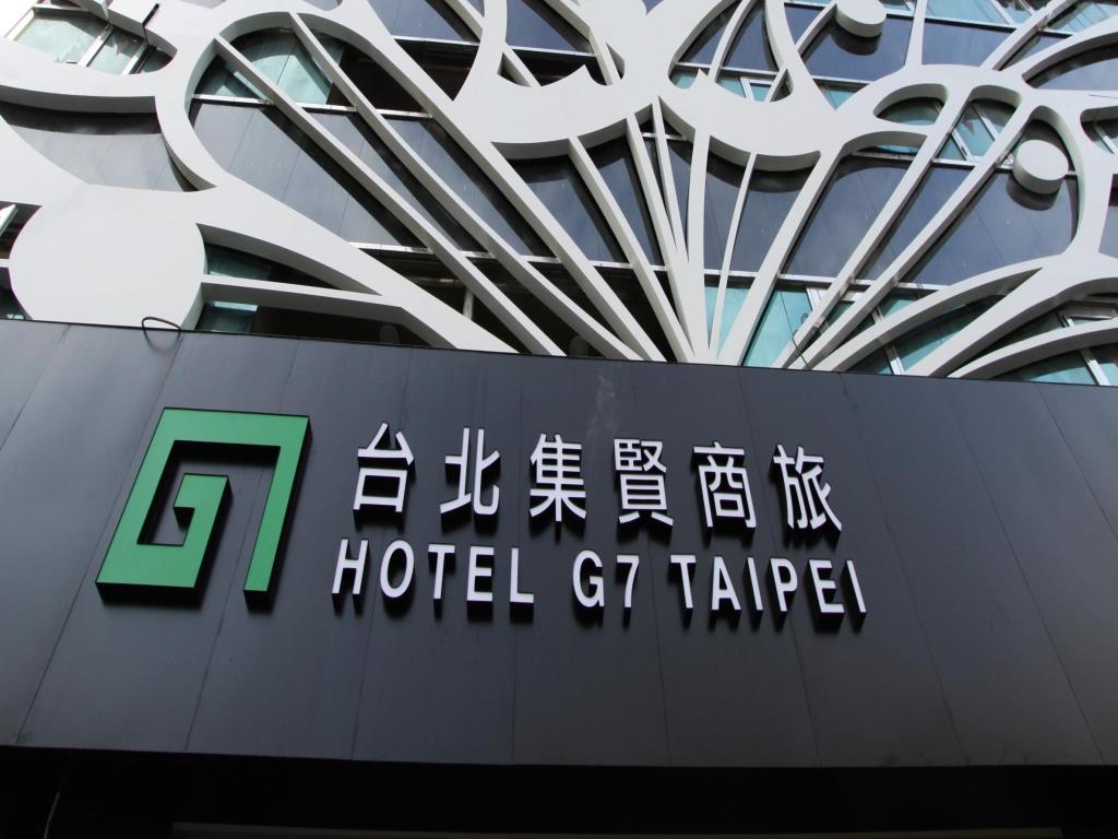 台北蘆洲集賢商旅(Hotel G7 Taipei)