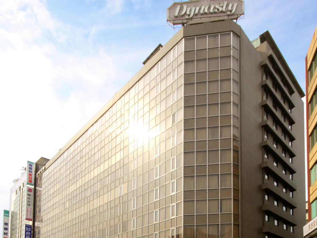 新朝代飯店(Dynasty Hotel)