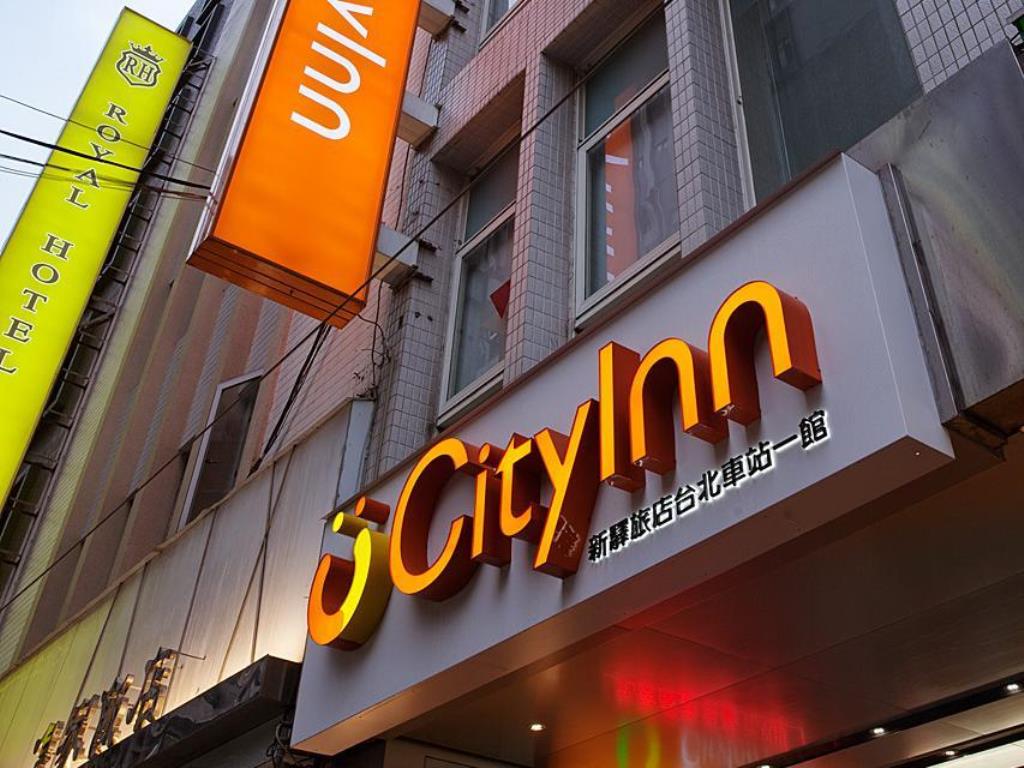 新驛旅店台北車站一館(CityInn Hotel Taipei Station Branch I)