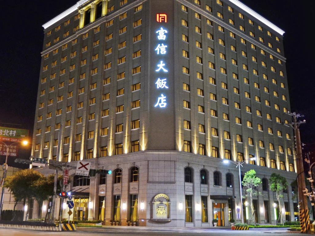 富信大飯店-台北旗艦館(Fushin Hotel-Taipei)