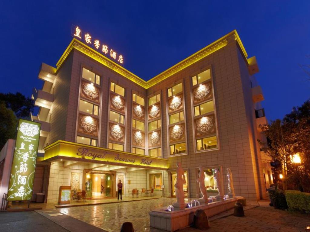 皇家季節酒店北投館(Royal Seasons Hotel Taipei-Beitou)