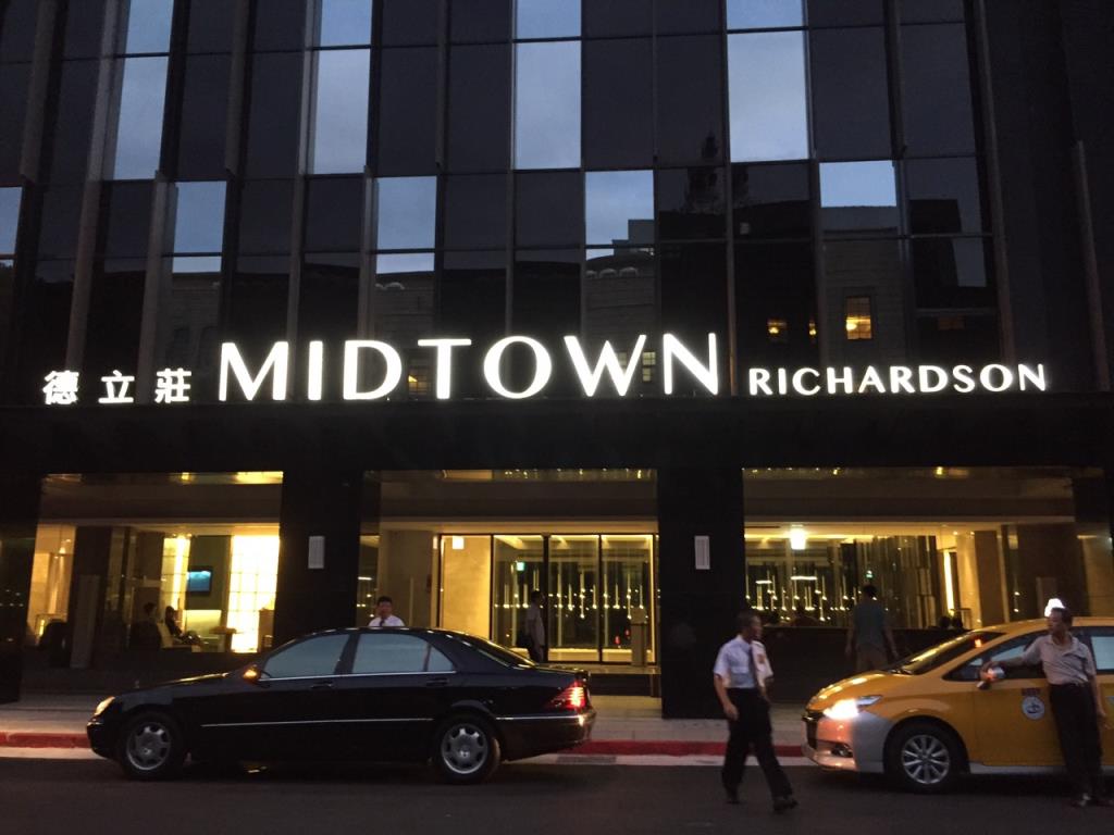 德立莊酒店(Hotel Midtown Richardson)