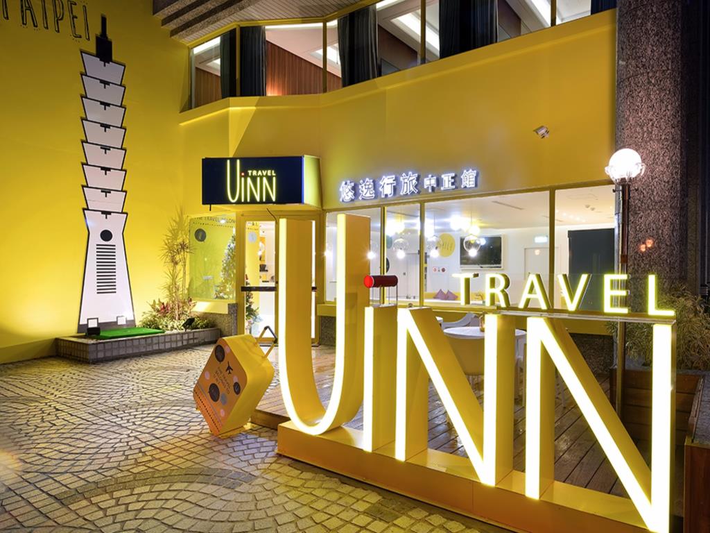 悠逸行旅(Uinn Travel Hostel)