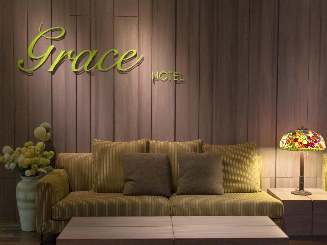 葛瑞絲商旅(Grace Hotel Zhonghe)