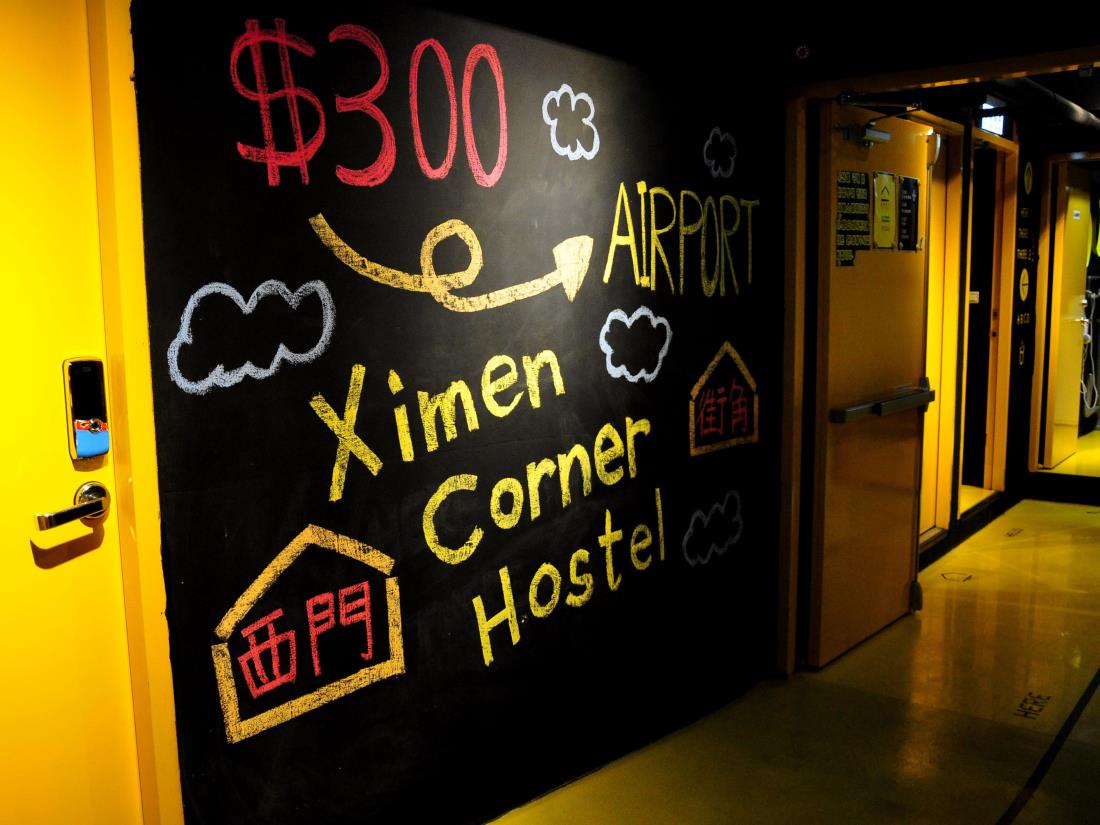 西門街角旅店(Ximen Corner Hostel)