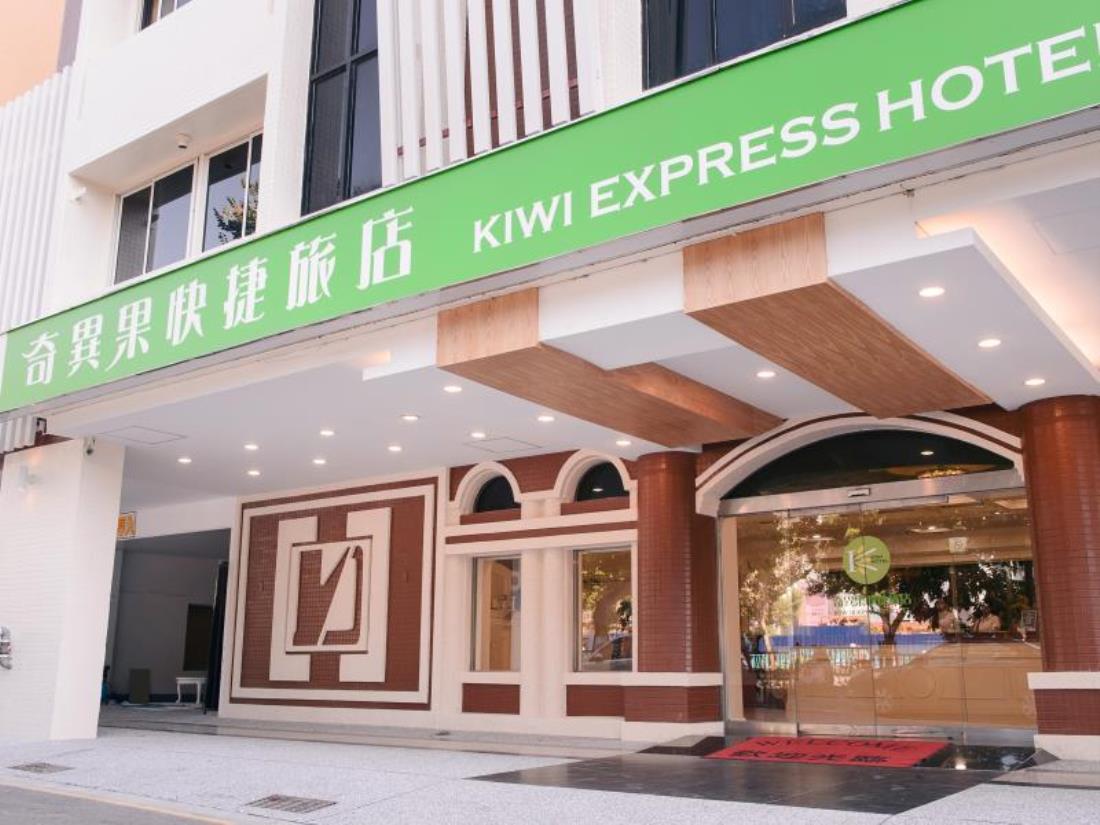奇異果快捷旅店-逢甲店(Kiwi Express Hotel-Feng Chia)