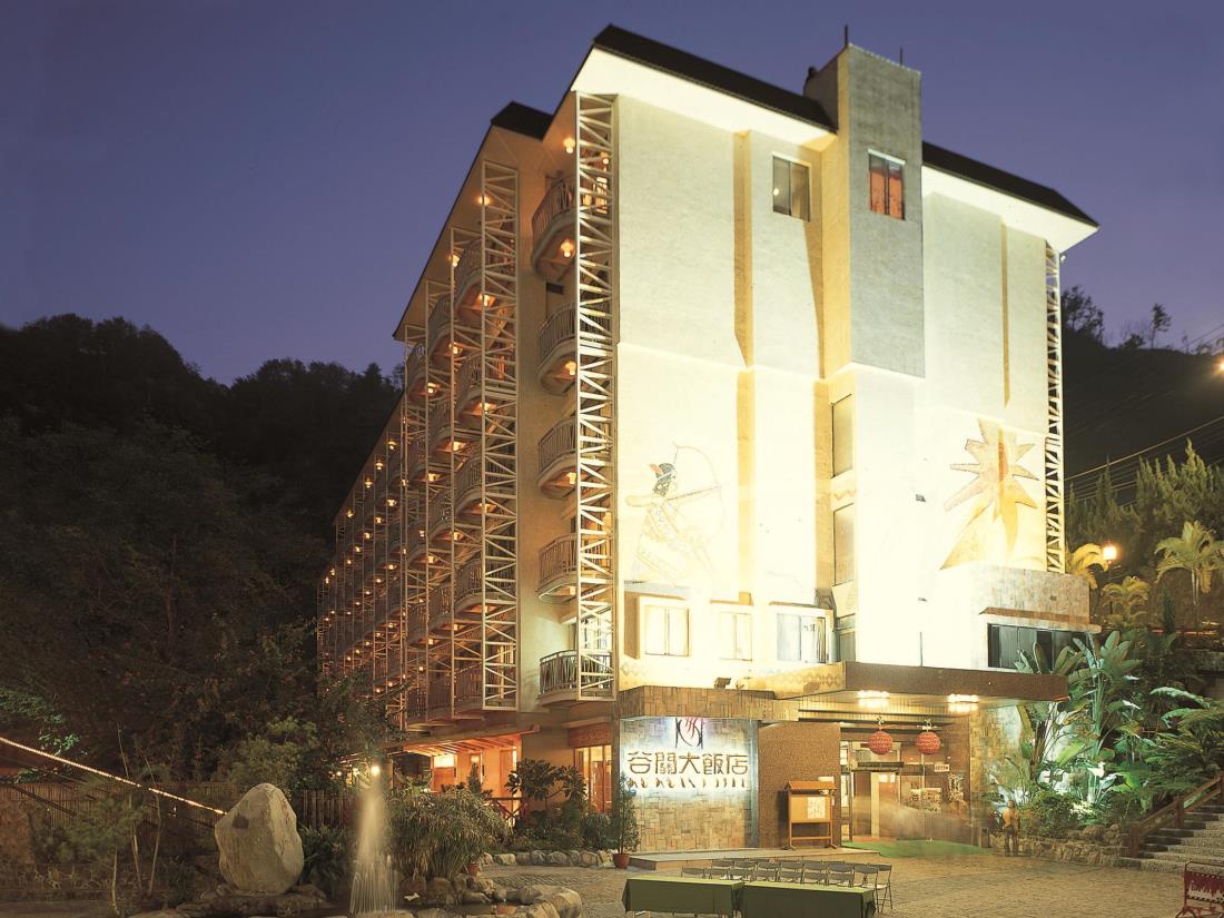 谷關溫泉飯店(Ku Kuan Hotel)