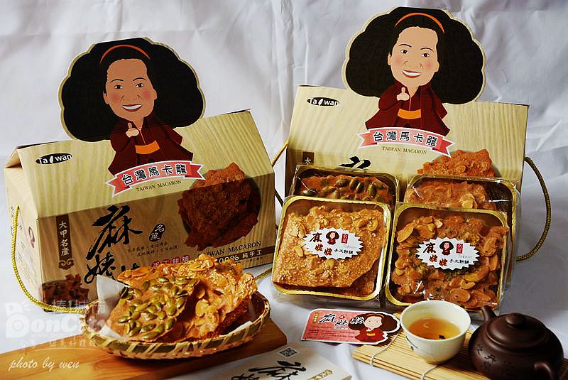 春節伴手禮‧蔴荖超值小提盒預購中