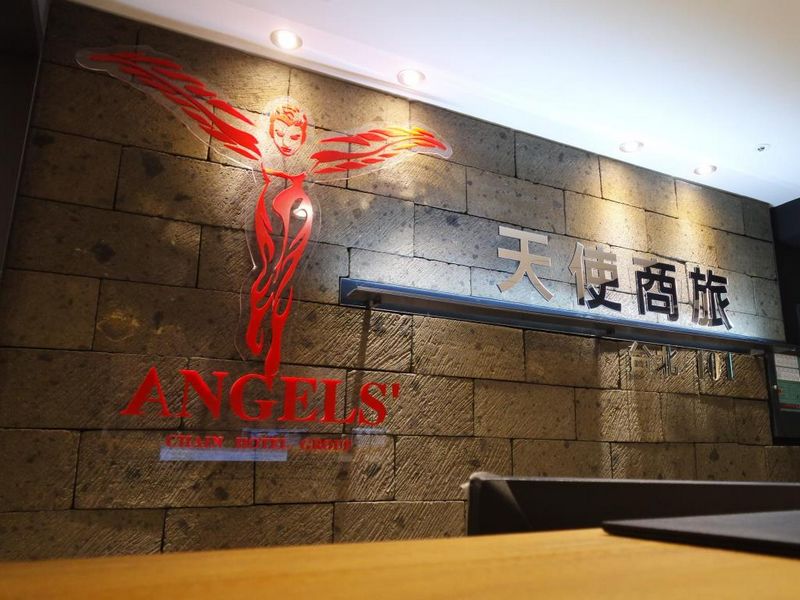 天使商旅．台北101(Angels Hotel Taipei 101)