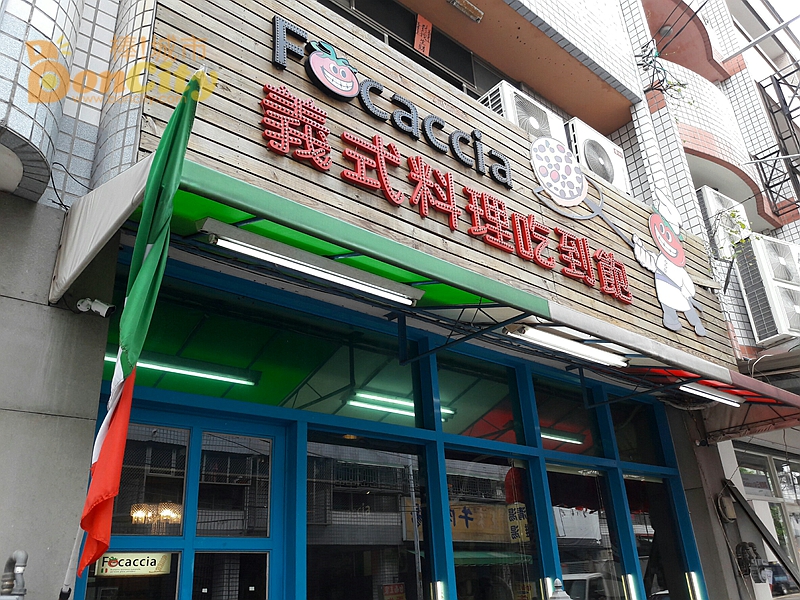 Focaccia弗卡夏義式料理吃到飽餐廳(台中大里義式料理)