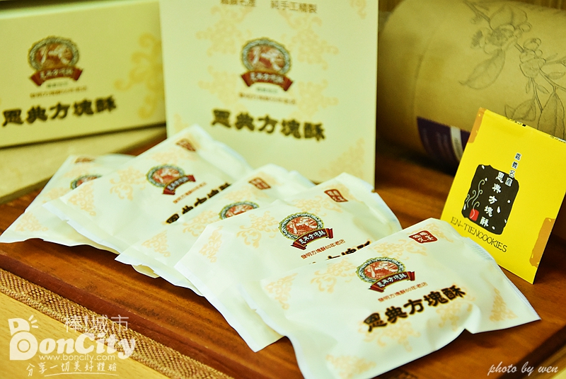 嘉義名產方塊酥-恩典方塊酥推出單包裝禮盒