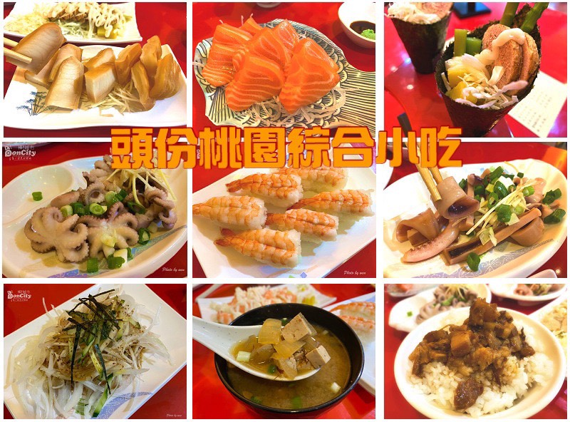 【苗栗頭份美食小吃】社群激推平價日式料理 厚切鮭魚生魚片、現做手感握壽司點滿上桌